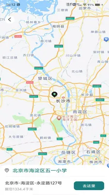 �������ǵ���2026�ٷ����°汾v1.0.0 �ֻ���