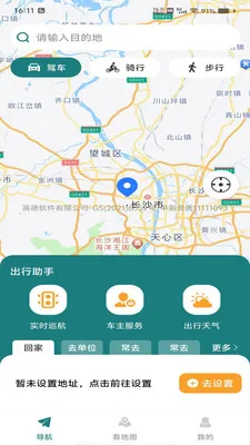 �������ǵ���2026�ٷ����°汾v1.0.0 �ֻ���