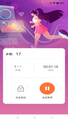 ��·���˱�2026�ٷ����°汾v1.0.1 �ֻ���