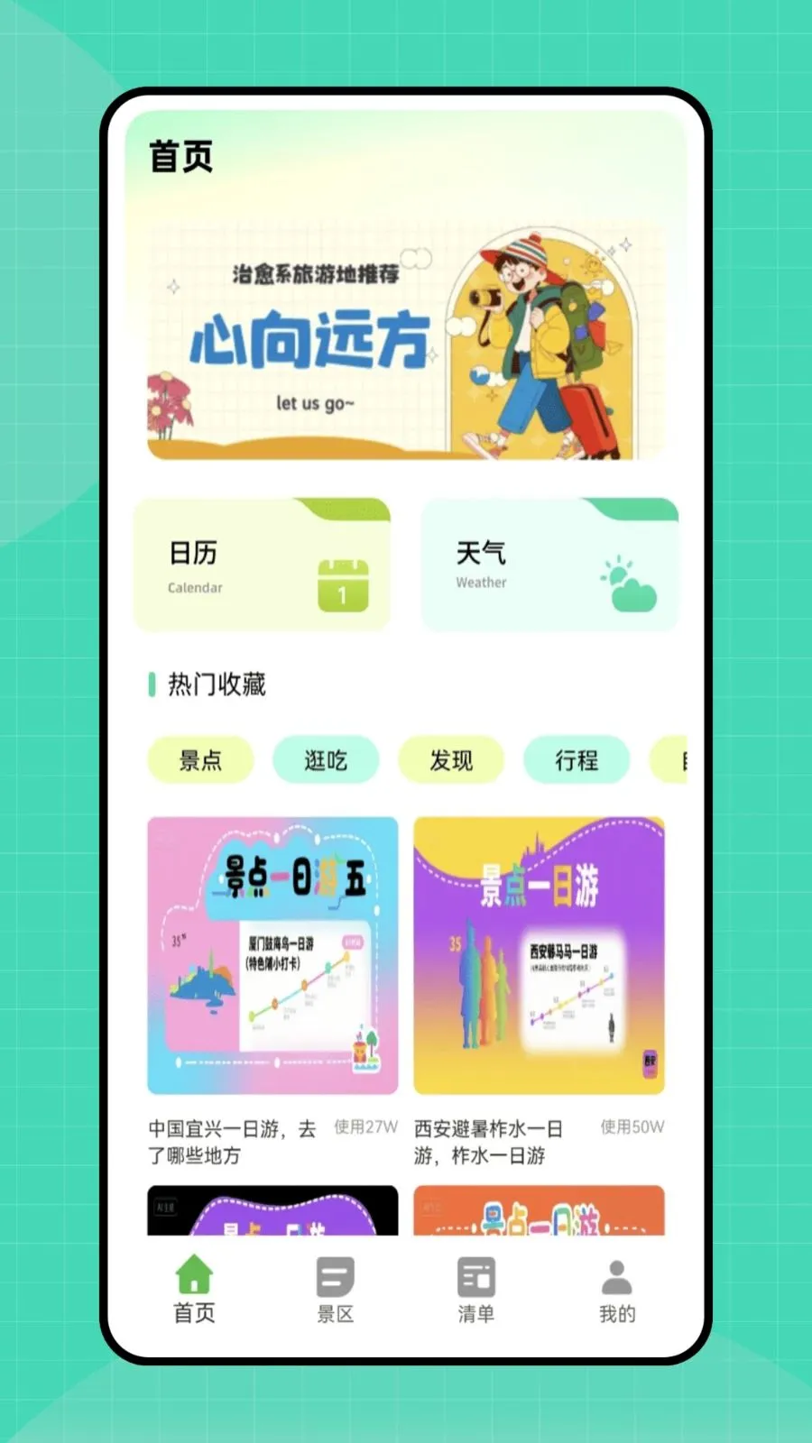 �ڴ�e�������ֻ���v1.0.0 �ٷ�����