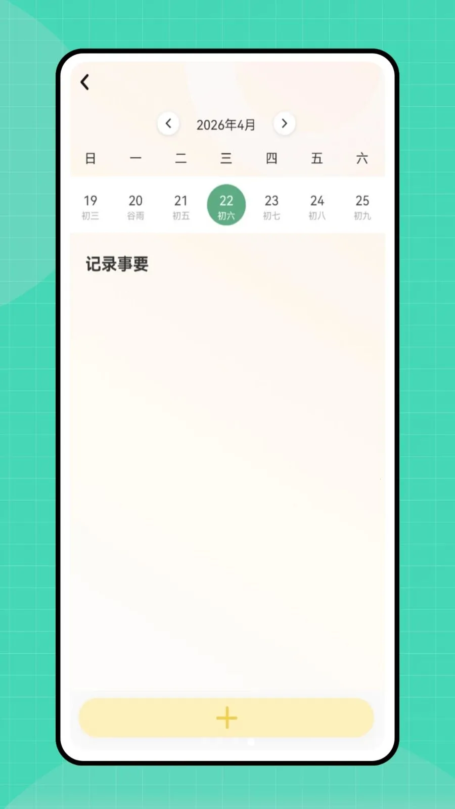 �ڴ�e�������ֻ���v1.0.0 �ٷ�����