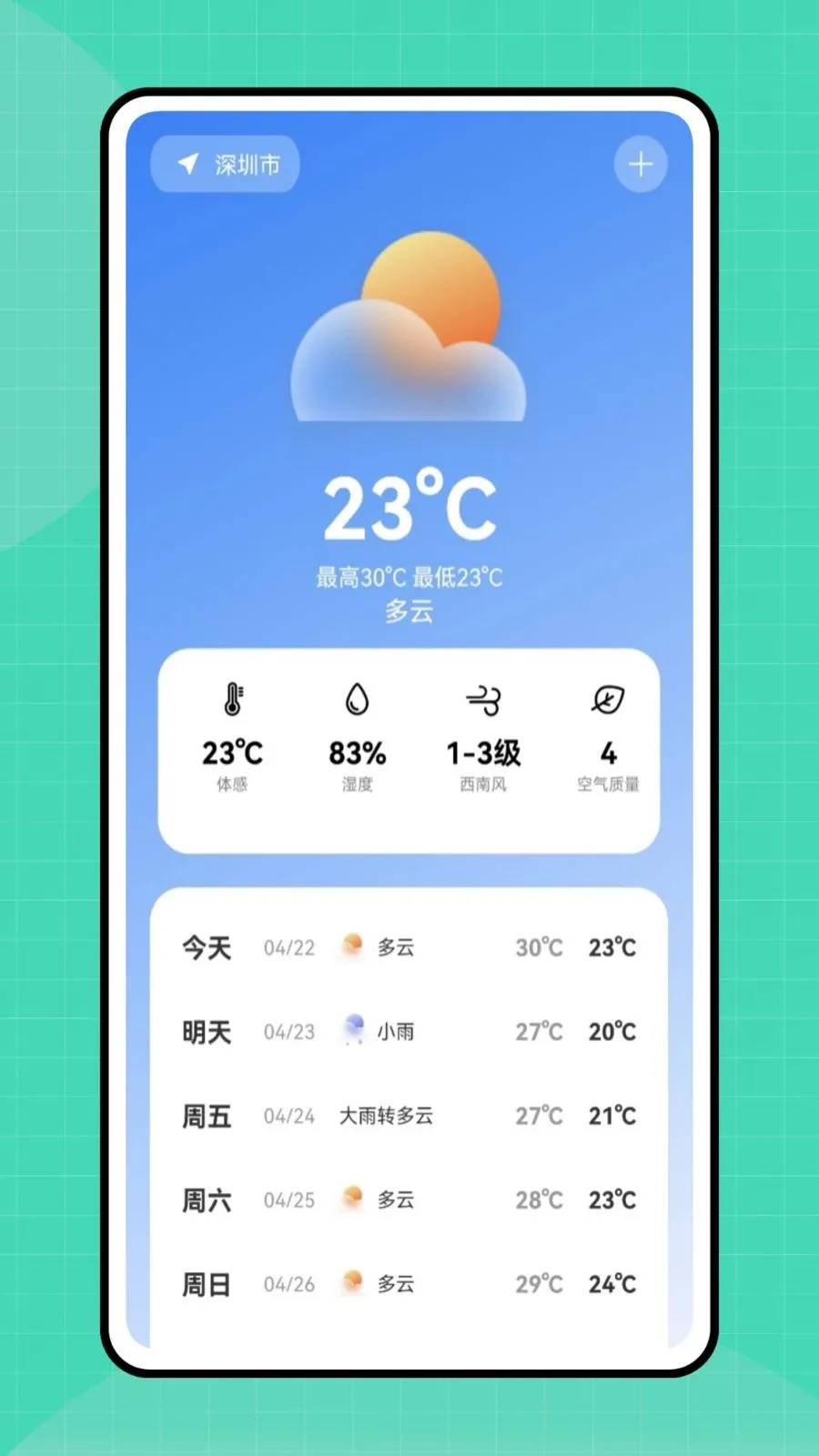 �ڴ�e�������ֻ���v1.0.0 �ٷ�����