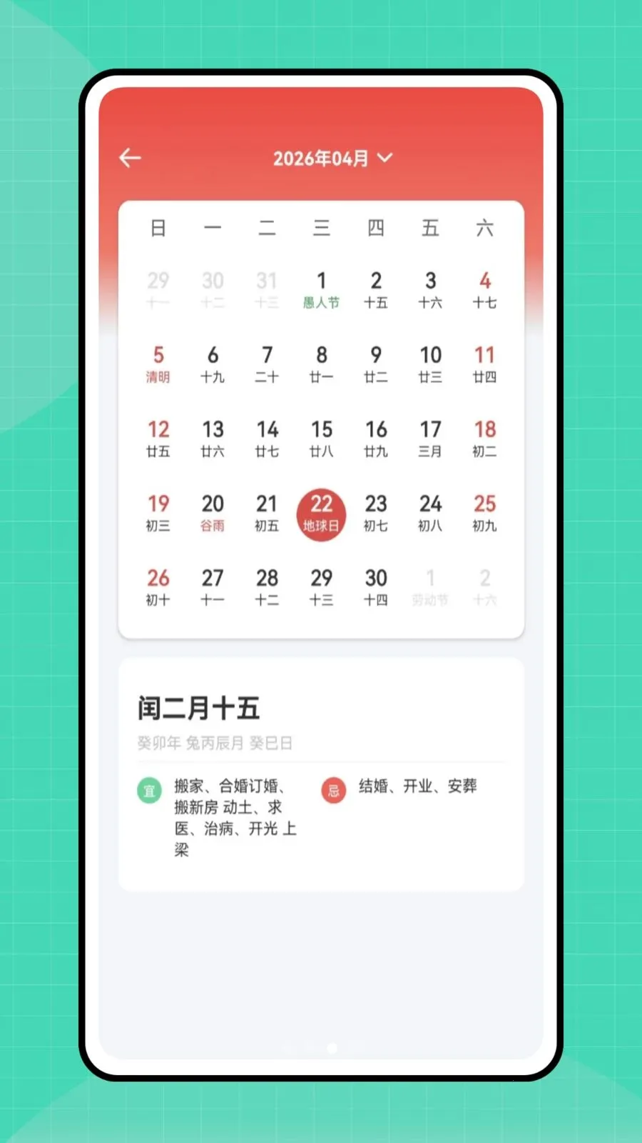 �ڴ�e�������ֻ���v1.0.0 �ٷ�����