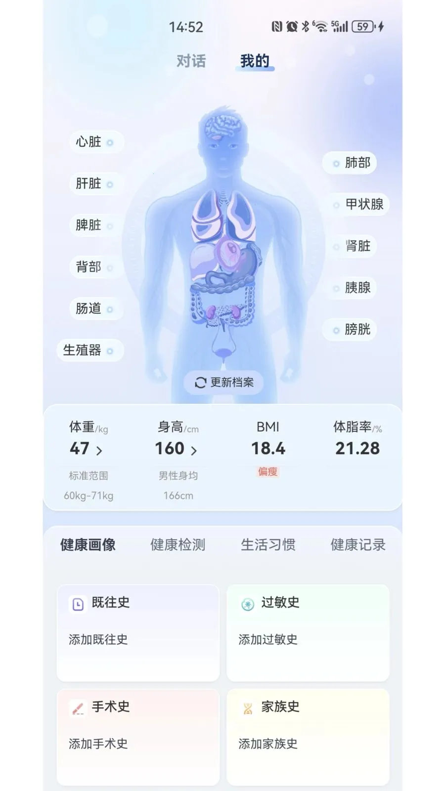 ҽ�۴�(AI������ѯapp)v1.6.22 ��׿��