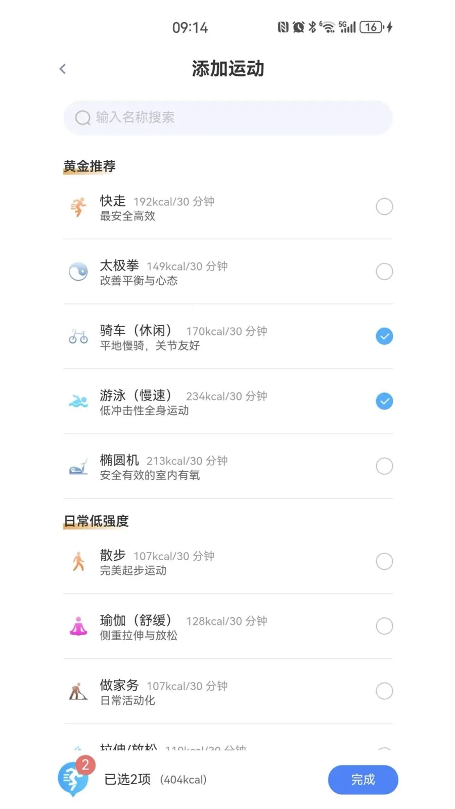 ҽ�۴�(AI������ѯapp)v1.6.22 ��׿��