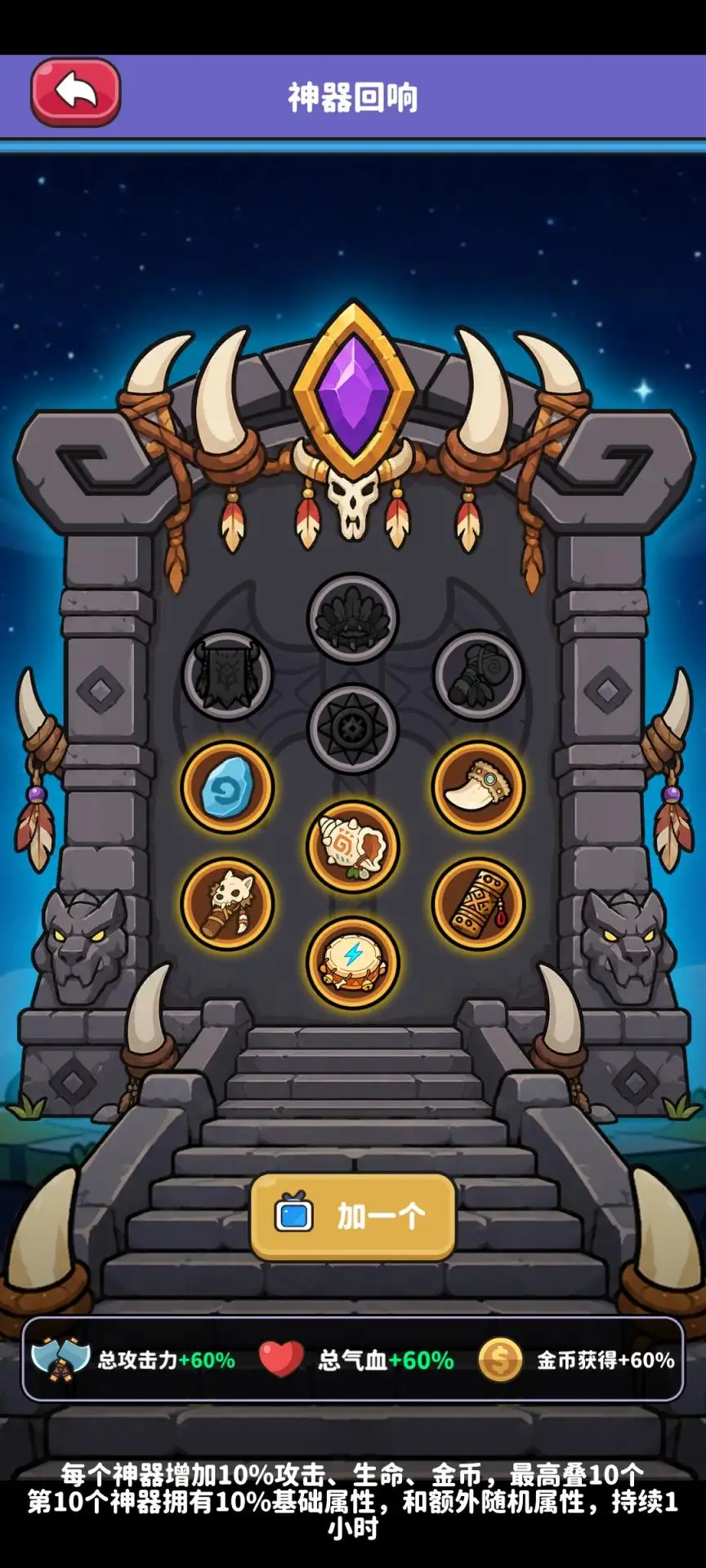 ��Ұ����2����(������Ϸ��Ұ����2)v106 ��Ѱ�