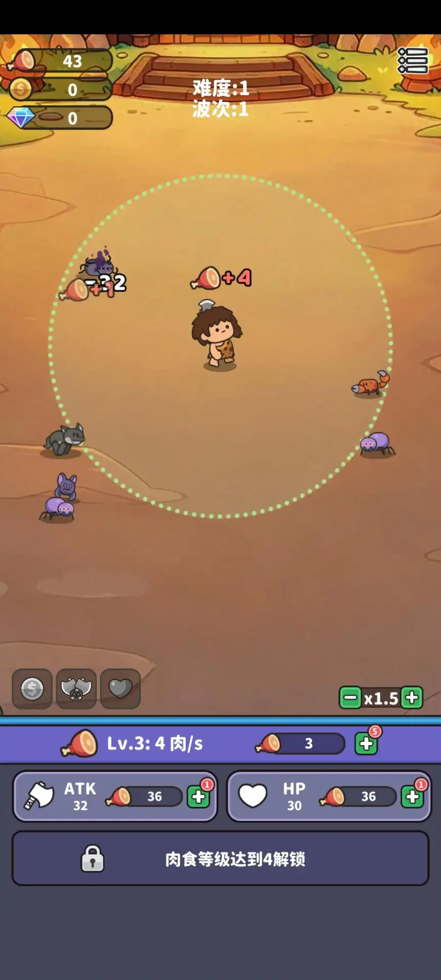 ��Ұ����2����(������Ϸ��Ұ����2)v106 ��Ѱ�