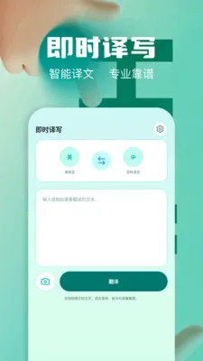 ��Ļʵʱ�����ʦ(���ܷ��빤��)v1.2 ��׿��
