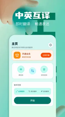 ��Ļʵʱ�����ʦ(���ܷ��빤��)v1.2 ��׿��