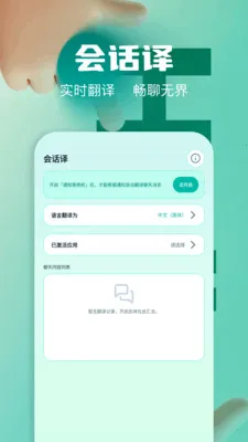 ��Ļʵʱ�����ʦ(���ܷ��빤��)v1.2 ��׿��