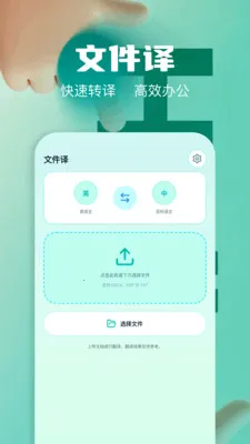 ��Ļʵʱ�����ʦ(���ܷ��빤��)v1.2 ��׿��