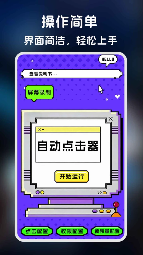 �����-�����ʦ(�ֻ���������)v1.0.6 �ٷ�����