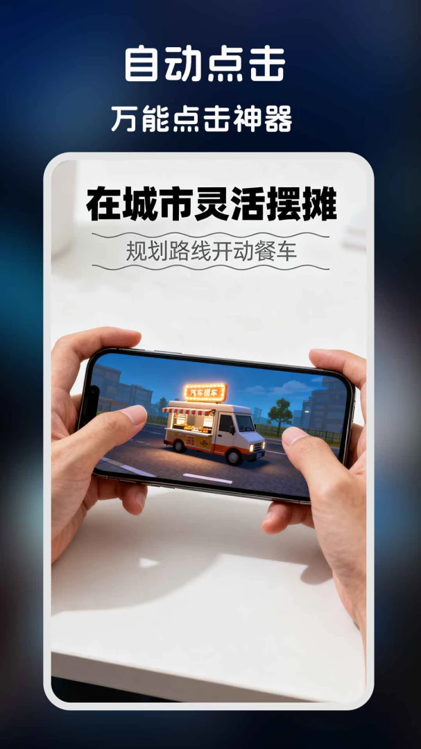 �����-�����ʦ(�ֻ���������)v1.0.6 �ٷ�����