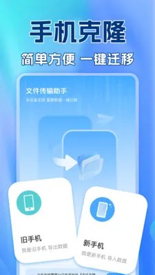 ��������¼������(�ֻ����ݹ�������)v1.0.2 ��׿��