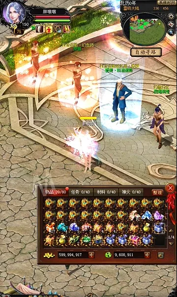 ä��ħ����׿���ֻ���v1.0.9.304 �ٷ�����