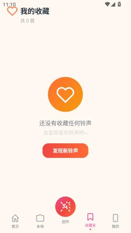 ���������������ֻ���v5.0 ��Ѱ�