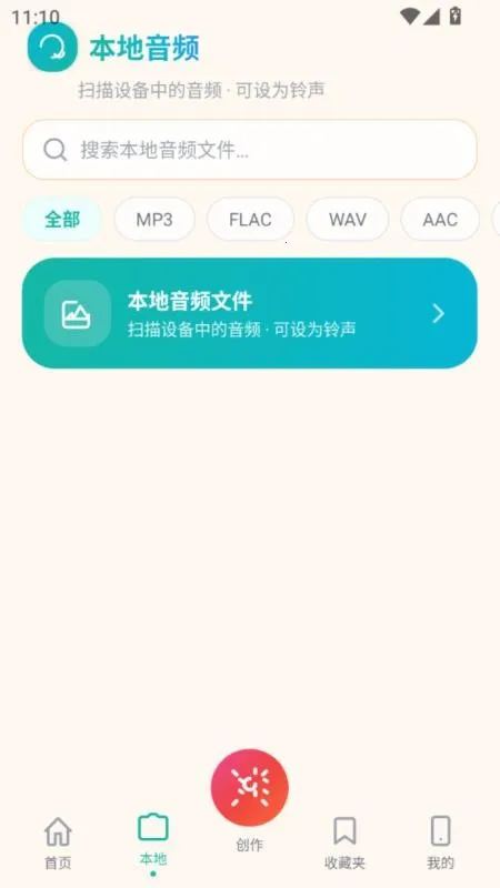 ���������������ֻ���v5.0 ��Ѱ�